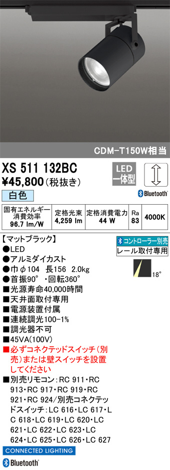 xs511132bc