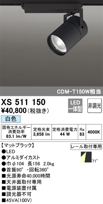 xs511150