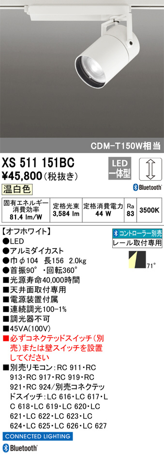 xs511151bc