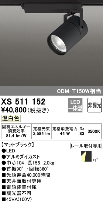 xs511152