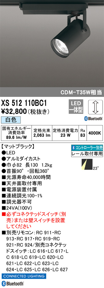 xs512110bc1