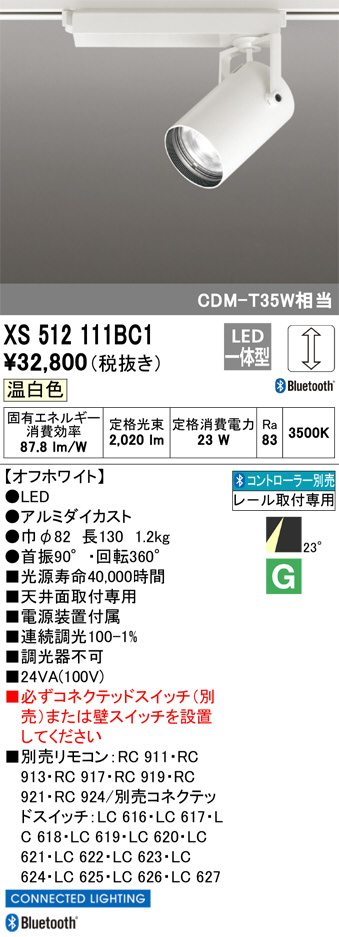 xs512111bc1