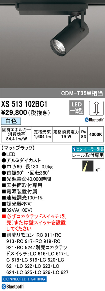 xs513102bc1