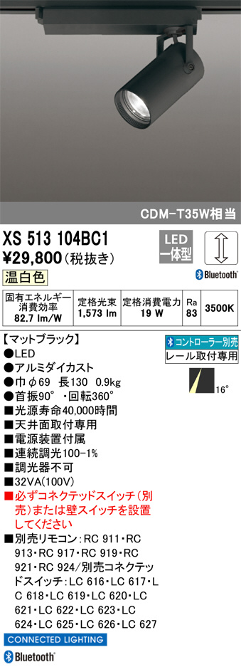 xs513104bc1