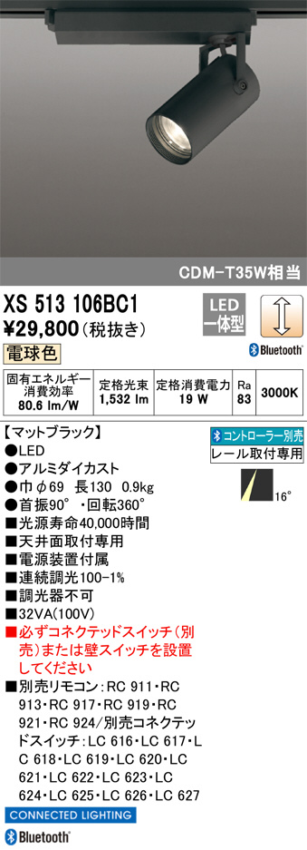 xs513106bc1