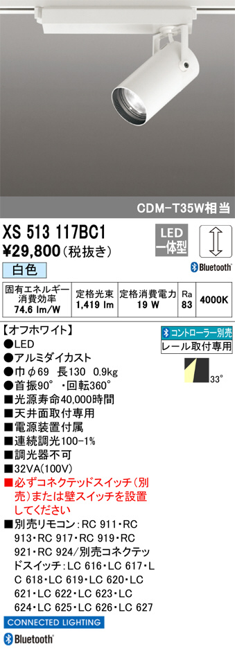 xs513117bc1