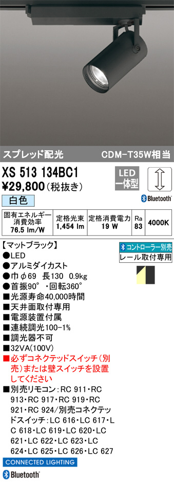 xs513134bc1