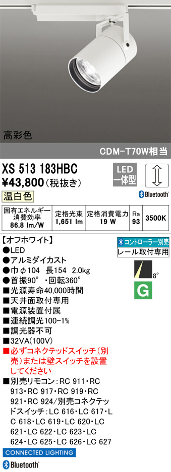 xs513183hbc