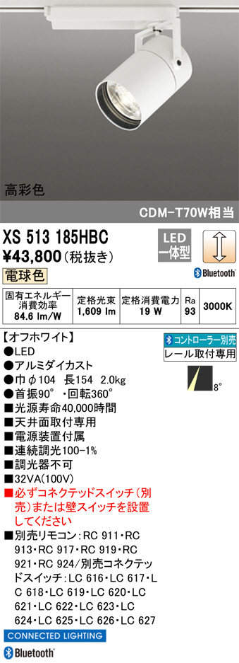 xs513185hbc