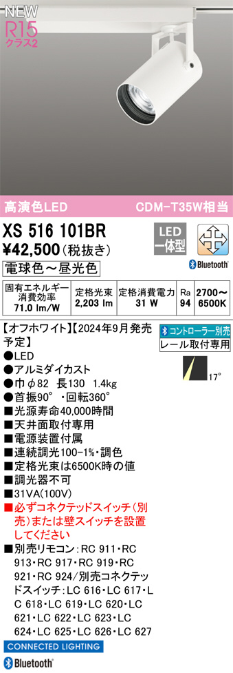 xs516101br