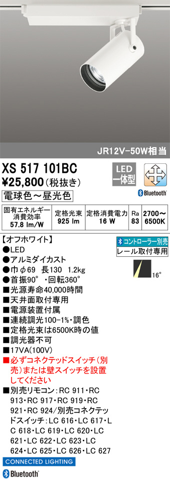 xs517101bc