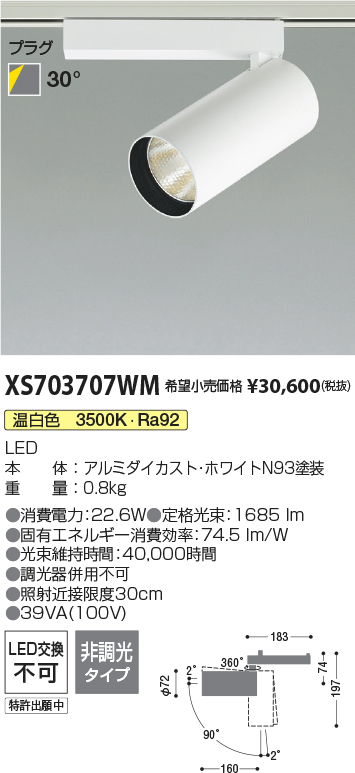 xs703707wm