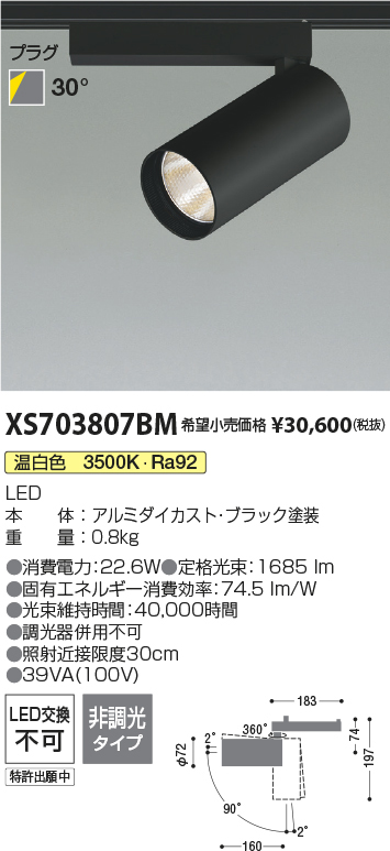 xs703807bm